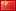 Курс китайского юаня к узбекскому суму